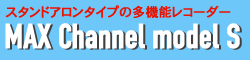 maxs-banner.png