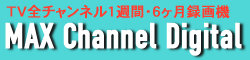 maxdigital-banner.png
