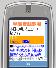 ketai.gif
