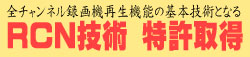 tokkyo-banner.jpg