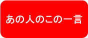 anohito.png