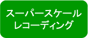 superscale.png