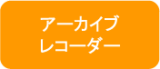 archirec.png