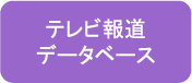 tvhodo.png