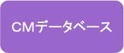 cmdatabase.png