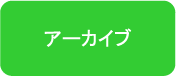 archive.png