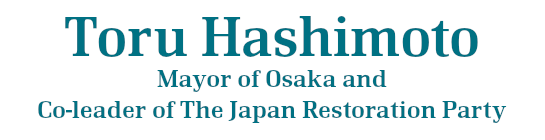 Toru Hashimoto, Mayor of Osaka and Co-leader of The Japan Restoration Party