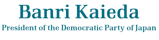 Banri Kaieda,President of the Democratic Party of Japan