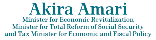 Akira Amari,Minister for Economic Revitalization,Minister for Total Reform of Social Security and Tax Minister for Economic and Fiscal Policy
