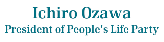 IchiroOzawa, President of People's Life Party