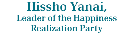 Hissho Yanai, Leader of the Happiness Realization Party