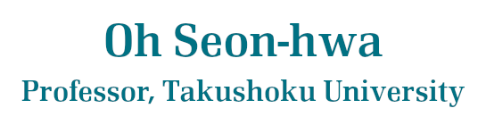 Oh Seon-hwa Professor, Takushoku University