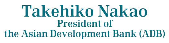 Takehiko Nakao, President of the Asian Development Bank (ADB)