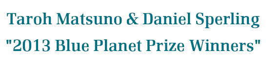 Taroh Matsuno & Daniel Sperling, 2013 Blue Planet Prize Winners