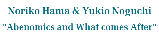 Noriko Hama & Yukio Noguchi, Abenomics and What comes After