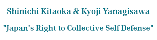 Shinichi Kitaoka & Kyoji Yanagisawa, Japan's Right to Collective Self Defense