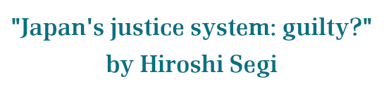 Japan's justice system: guilty? - Hiroshi Segi
