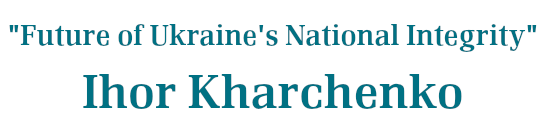 Future of Ukraine's National Integrity - Ihor Kharchenko